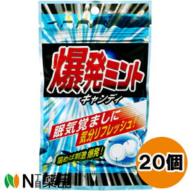 奥田薬品 爆発ミントキャンディ (54g) 20個セット ＜眠気覚ましに＞