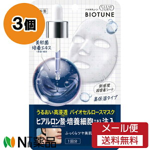 y[֑zR[Z[RX|[g NA^[ oCI`[ oCIZ[X}XN ێ^Cv (1) 3Zbg tFCXpbN@V[g}XN