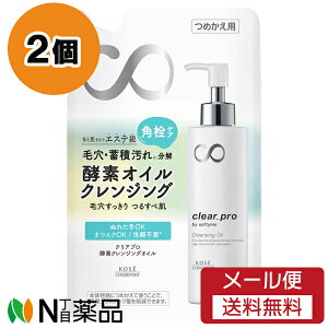 y[֑zR[Z[RX|[g \teB NAv yfNWOIC ߂p (160ml) 2Zbg pPA@NWO