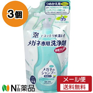 y[֑z\tg99R[|[V Kl̃Vv[ EX ~eBx[̍ ߂p (160ml) 3Zbg Ał萅􂢁@Klp܁