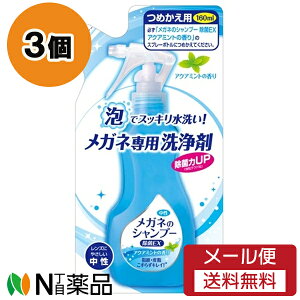 y[֑z\tg99R[|[V Kl̃Vv[ EX ANA~g̍ ߂p (160ml) 3Zbg Ał萅􂢁@Klp܁