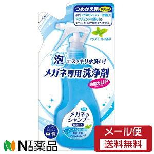 y[֑z\tg99R[|[V Kl̃Vv[ EX ANA~g̍ ߂p (160ml) Ał萅􂢁@Klp܁
