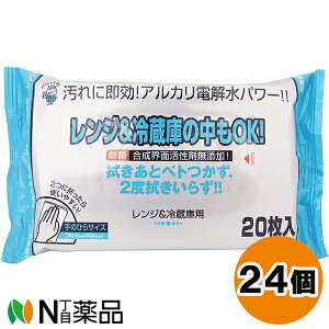  W&①ɗpN[i[ (20) 24Zbg ɑIAJd𐅃p[IIW①ɂ̉ꗎƂɁ