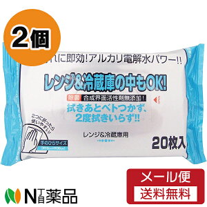 y[֑z W&①ɗpN[i[ (20) 2Zbg ɑIAJd𐅃p[IIW①ɂ̉ꗎƂɁ