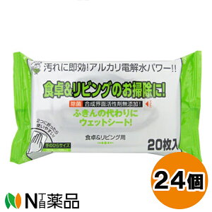  H&rOpN[i[ (20) 24Zbg ɑIAJd𐅃p[IIH⃊rȎ|@H̑Õe[uӂ