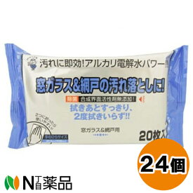 服部製紙 窓ガラス＆網戸用クリーナー (20枚入) 24個セット ＜汚れに即効！アルカリ電解水パワー！！窓ガラス、網戸の汚れ落としに＞