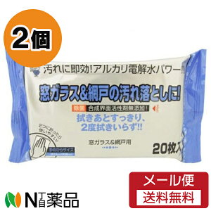 y[֑z KXԌ˗pN[i[ (20) 2Zbg ɑIAJd𐅃p[IIKXAԌ˂̉ꗎƂɁ