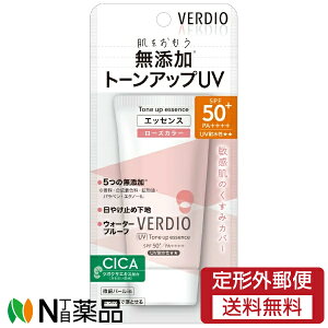 y[֖zzߍ]Z VERDIO(xfBI) UV g[AbvGbZX SPF50+ PA++++ (50g)Ă~߁@q̂݃Jo[yz