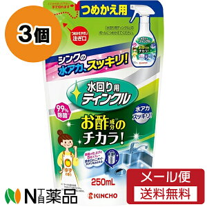 y[֑z{e peBN ߂p (250ml) 3Zbg Lb`p܁yz