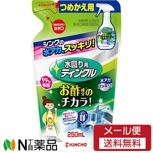 y[֑z{e peBN ߂p (250ml) Lb`p܁yz