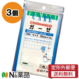 y`OXցz\ t@~[PA(FC) K[[ (1m×1) 3Zbg 100%̓VR@ہyʈË@z