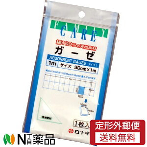 y`OXցz\ t@~[PA(FC) K[[ (1m×1) 100%̓VR@ہyʈË@z