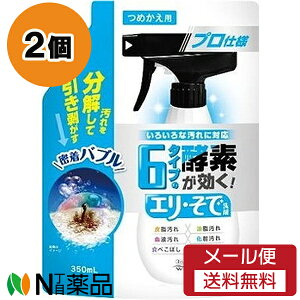 y[֑zEGER 6^Cv̍yf GEŐ ߂p (350ml) 2Zbg 𕪉Ĉ@낢ȉɑΉyz