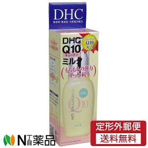 �y��`�O�X�ցzDHC Q10�~���N SS (40ml) ���R�G���U�C��Q10�@�n���ƒe�͂ɖ�����������ۂ@�G�C�W���O�P�A�@�ێ����t��