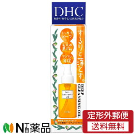 【定形外郵便】DHC DHC 薬用ディープクレンジングオイルN (70ml) ＜うるおい　角質ケア　キメ　透明感　毛穴ケア　メイク落とし　まつげエクステにも使える＞