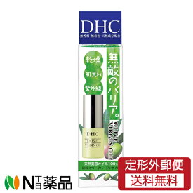 【定形外郵便】DHC オリーブバージンオイル SS (7ml) ＜ハリ　弾力　保護　保湿　透明感　美容オイル　顔、髪や体にも　乾燥が気になる方＞