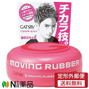 y`OXցz}_ GATSBY(Mcr[) [rOo[ XpCL[GbW (80g) X^CObNX