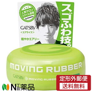 y`OXցz}_ GATSBY(Mcr[) [rOo[ GACY (80g) X^CObNX