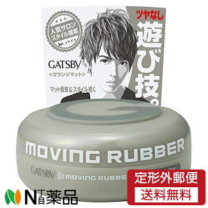 y`OXցz}_ GATSBY(Mcr[) [rOo[ OW}bg (80g) X^CObNX