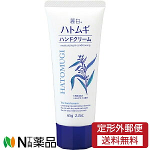 ݌ɌIy`OXցzF 픒 ngMnhN[ (65g) ngMGLX@nhN[yz