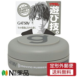 y`OXցz}_ GATSBY(Mcr[) [rOo[ OW}bg oC^Cv (15g) X^CObNX^тɕ֗TCY