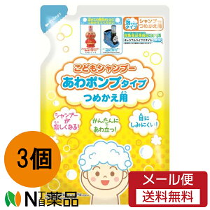 y[֑zo_C ǂVv[ |v^Cv ߂p (200ml) 3Zbg񂽂ɖA@ڂɂ݂ɂ@qp