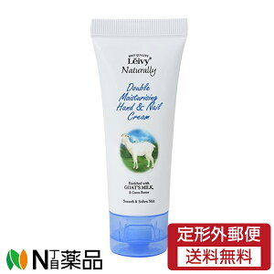 �y��`�O�X�ցz�A�N�V�X Leivy(���C���B�[) �n���h&�l�C���N���[�� �S�[�g�~���N (50g) ��������h���@�n���h�N���[����