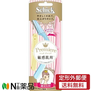 y`OXցzVbNEWp Schick(VbN) v~Aqp LfBX| ܂肽݃^Cv (3{) J~\@炻p