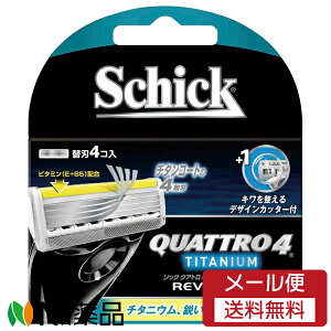 y[֑zVbNEWp Schick(VbN) NAg4 `^jE{[V ֐n (4) TJ~\@֐n@4n