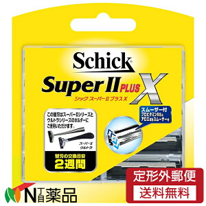 y`OXցzVbNEWp Schick(VbN) X[p[IIvXX ֐n (9) TJ~\@֐n@2n