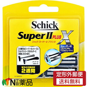 y`OXցzVbNEWp Schick(VbN) X[p[IIvXX ֐n (16) TJ~\@֐n@2n