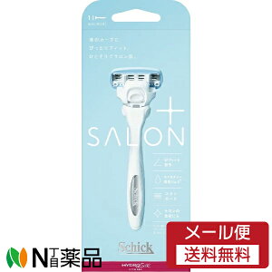 【メール便送料無料】シック・ジャパン Schick(シック) ハイドロシルク サロンプラス ホルダー 本体(刃付き) 1個 <T字カミソリ 5枚刃 快適なそり心地>