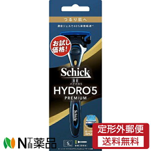【定形外郵便】シック・ジャパン Schick(シック) ハイドロ5プレミアム つるり肌へ ホルダー 本体(刃付き) 1個 <T字カミソリ 5枚刃>
