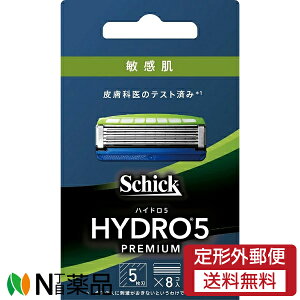【定形外郵便】シック・ジャパン Schick(シック) ハイドロ5 プレミアム 敏感肌 替刃 (8個入) <T字カミソリ 替刃 5枚刃 敏感肌用>