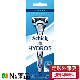 【定形外郵便】シック・ジャパン Schick(シック) ハイドロ5 ベーシック ホルダー 本体(刃付き)+替刃1個 ＜T字カミソリ　5枚刃＞