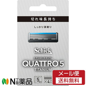 y[֑zVbNEWp Schick(VbN) NAg5 `^jE ֐n (4) TJ~\@֐n@5n