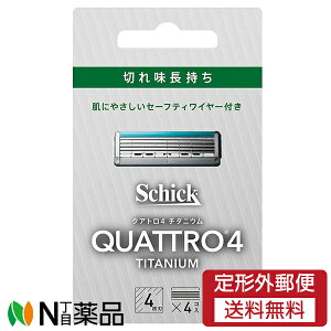 y`OXցzVbNEWp Schick(VbN) NAg4 `^jE ֐n (4) TJ~\@֐n@4n