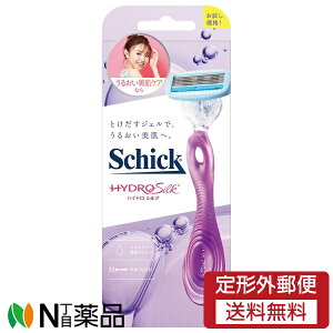 【定形外郵便】シック・ジャパン Schick(シック) ハイドロシルク ホルダー お試し用 (本体(刃付き) 1個 <T字カミソリ 5枚刃>