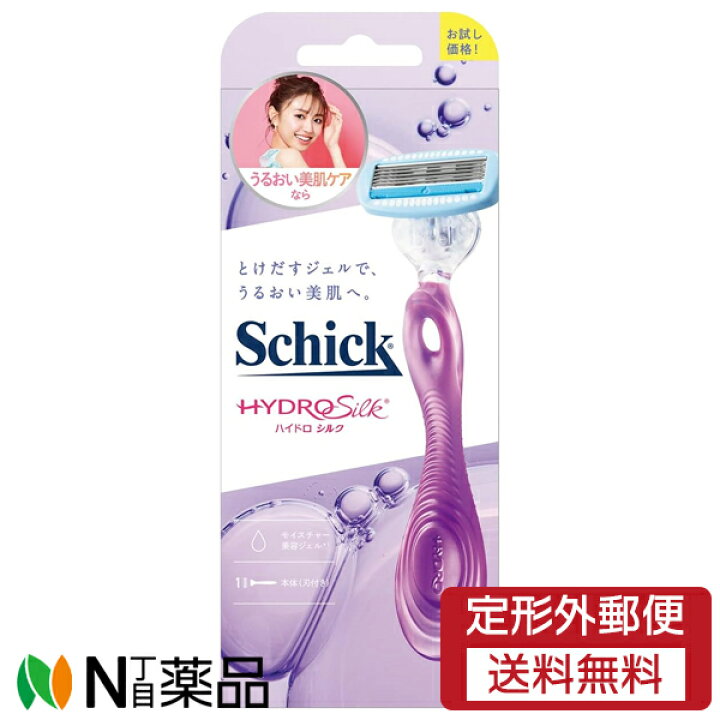 【送料無料・まとめ買い×60個セット】Schick ハイドロシルク ホルダー刃付き 女性用カミソリ お試し用