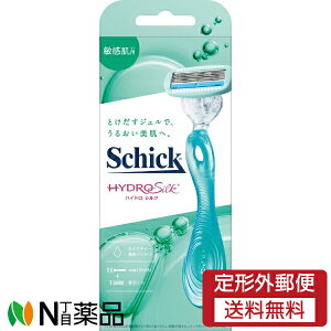 【定形外郵便】シック・ジャパン Schick(シック) ハイドロシルク 敏感肌用 ホルダー (本体(刃付き)+替刃1個) <T字カミソリ 5枚刃>