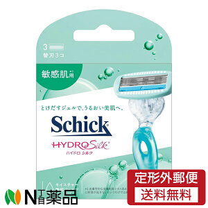 y`OXցzVbNEWp Schick(VbN) nChVN qp ֐n (3) TJ~\@֐n