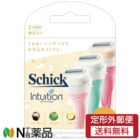 【定形外郵便】シック・ジャパン Schick(シック) イントゥイション バラエティパック 替刃 (3個入) ＜T字カミソリ　替刃　4枚刃＞