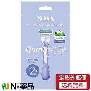 y`OXցzVbNEWp Schick(VbN) NAgCg qp (2{) TJ~\@ɂ₳