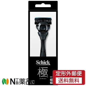 【定形外郵便】シック・ジャパン Schick(シック) 極 KIWAMI ホルダー (本体+替刃2個付) <T字カミソリ 5枚刃>