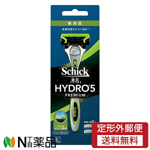 【定形外郵便】シック・ジャパン Schick(シック) ハイドロ5プレミアム 敏感肌用 ホルダー (本体+替刃2個付) <T字カミソリ 5枚刃 敏感肌>