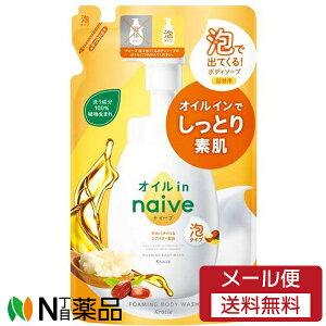 y[֑z NVGz[v_Nc iC[u AŏoĂ{fB\[v ICC ߂p (480ml)