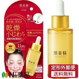 【定形外郵便】クラシエホームプロダクツ 肌美精ONE リンクルケア 濃密潤い美容液 (30ml) ＜目元・口元の集中ケア　乾燥による小じわを目立たなくする＞
