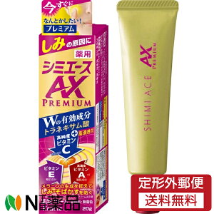 y`OXցzNVGz[v_Nc pV~G[X AXv~A (20g) V~̌Ɂ@݁E΂h@pN[y򕔊Oiz