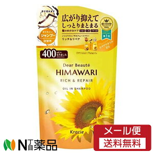 y[֑zNVGz[v_Nc Dear Beaute(fBA{[e) HIMAWARI(q}) ICCVv[ b`yA ߂p (400ml) ˂EEpTPACPA