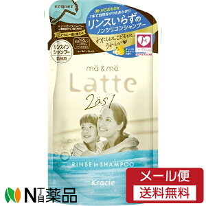 y[֑zNVGz[v_Nc mame(}[~[) Latte(be) XCVv[ ߂p (360ml) X炸̃mVRVv[@ѐ܂ł炳灄